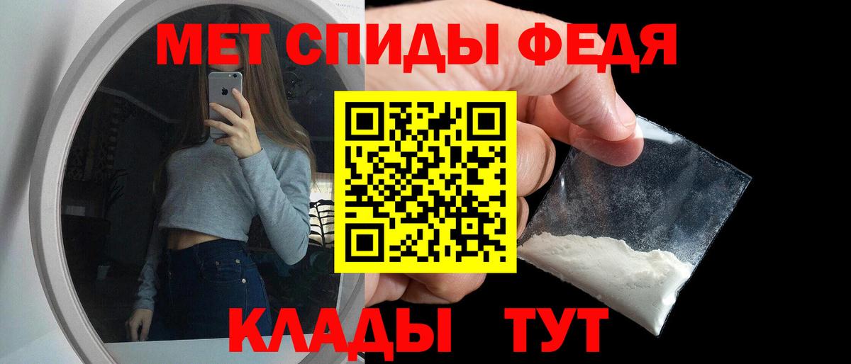 Амфетамин VHQ Салехард