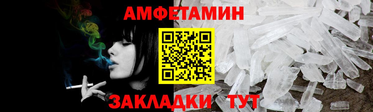 КОКАИН  Салехард  Мефедрон кристаллы  А ПВП СОЛЬ кристаллы  Марихуана  ГАШ  Вход с VPN 