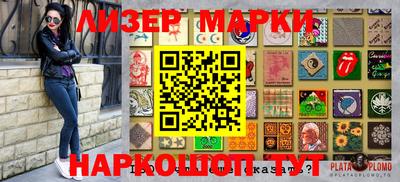 марки lsd Кингисепп