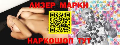 марки lsd Кингисепп