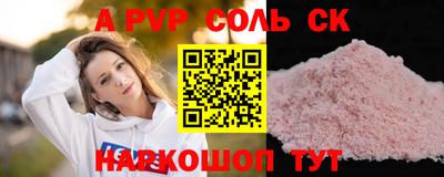 марки lsd Кимры