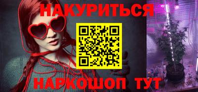 соль ск Краснодар
