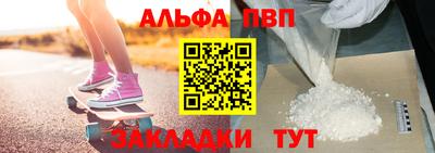 винт Кинель