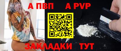 винт Кинель