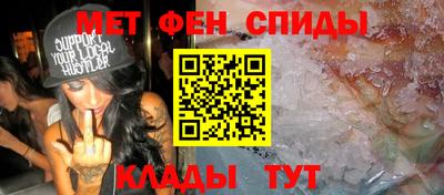 спиды Краснознаменск
