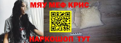 винт Кинель