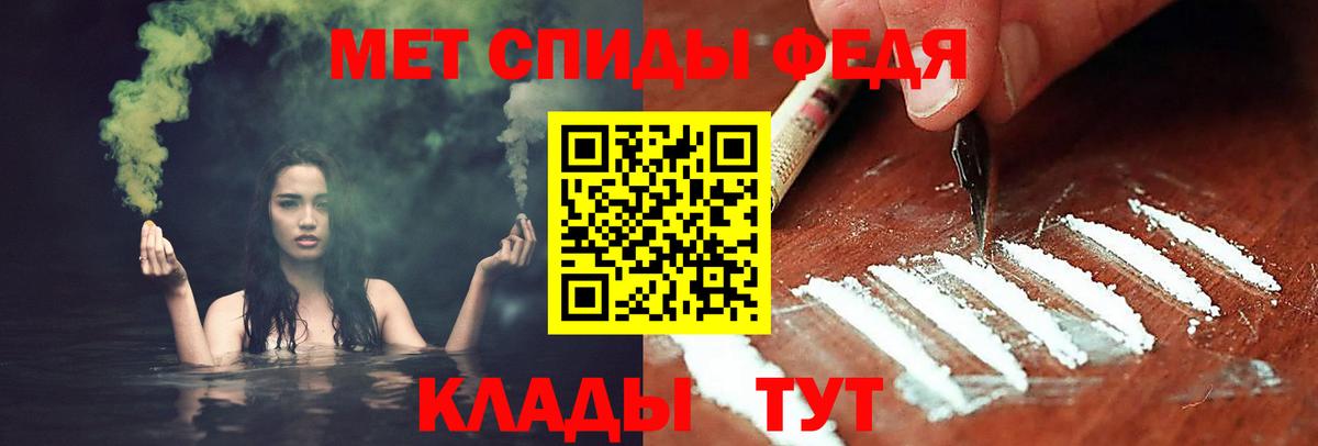 Метамфетамин  Первитин витя  Вход с VPN  Салехард  Первитин витя 