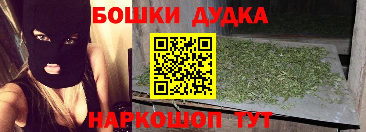 Бошки марихуана план Салехард