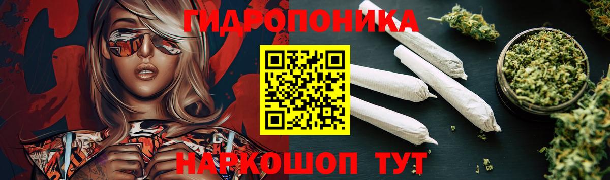 Марихуана план  Вход с VPN  Салехард  Каннабис сатива  МАРИХУАНА MAZAR 